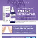 상떼화장품