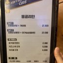 몽골리안닭숯불바베큐 이미지