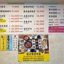 팔도맛집 이미지