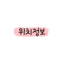 기승전견