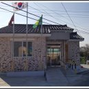 향교마을 경로당 이미지