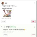 2월 셋째주 : 주간식사