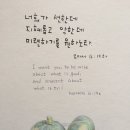 더사랑의교회 이미지