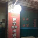 현성관 이미지