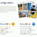 홍선생미술은평지사 이미지