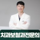 안중바라던치과의원 이미지