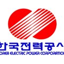 태양광 한전계통연계 확인 전화번호 이미지