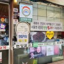 언양양고기 이미지