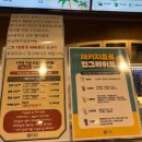 벌툰 보정동카페거리점 이미지