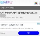 알라딘이 최악의 PC, 페미니즘 영화인 이유(스포).txt 이미지