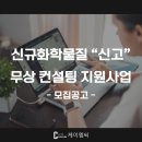 주식회사 케이엠씨컨설팅 네이버블로그