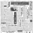 (26) 1974년 한국 가톨릭 신자수 100만 돌파 이미지