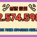 집콜공인중개사사무소 이미지