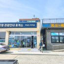 지심도유람선예약센터