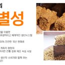 구수담영농조합법인 이미지