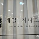 회천연세내과의원 네이버블로그