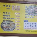 난곡동-31 이미지