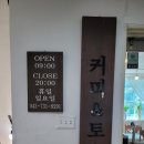밀래말래