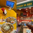 안다오 | 김포롯데몰 맛집 추천 내돈내산 쌀국수 콴안다오 롯데몰 김포공항점
