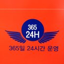 특급당구장 이미지