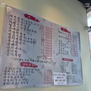 제주둘레국수 - 중구 계룡로 774 | 제주둘레국수