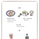 동경가방