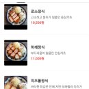 카츠바이현