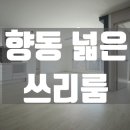 은평 공영차고지 화장실 이미지