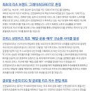 오피스알파서초