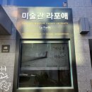 수원시청역에서의 특별한 전시체험 공유