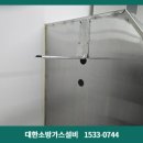 부강119안전센터 이미지