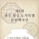 왕실 이미지