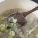 한우큰마당사골곰국 | 한우사골곰탕 정덕곰탕 사골국 곰국 육수