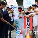 제민네트워크 경향신문
