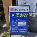 뚜레쥬르 김해중앙병원점 | 김해내외동맛집 도담갈비선생 김해 외동점, 숙성 스테이크 갈비 무한리필 후기