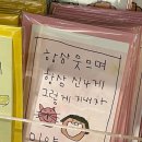 동문한의원 | [ 7월 마지막 주 일기 ] 이야 ~ 여름 너무 덥다 진짜 ! 🌞