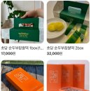 강릉 여행 기념품 추천, 강원옥 초당 순두부 찹쌀떡 후기