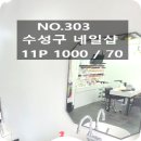김정희미용실 이미지