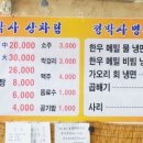 정박사냉면
