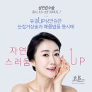 온도성형외과