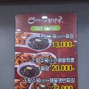 새강골식당 이미지