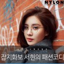 다비치안경동구청점 이미지