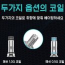 서대문전자담배마켓 이미지