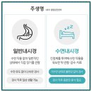 주생명의원 이미지