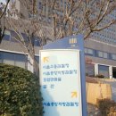 법무법인랜드마크유한 네이버블로그
