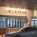 송원기획 이미지
