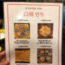 구복식당 이미지