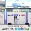 창원시장애인총연합회 이미지