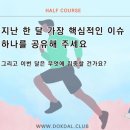 달클럽 네이버블로그