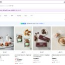 방배로26길 50 | 메종엠오 방배본점 I 컬리 마들렌 내방역 구움과자 디저트 파티세리 I 방배동 빵지순례